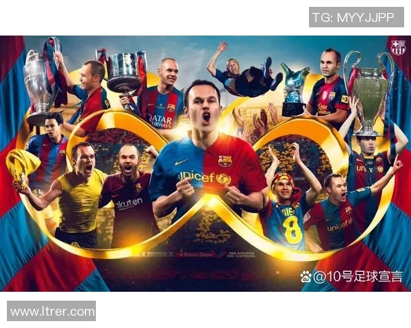 足球4号球星排行榜：十大传奇球员的辉煌瞬间与成就解析