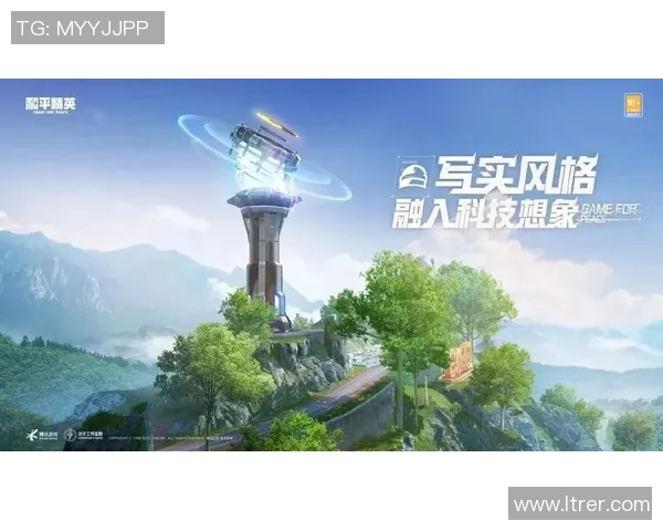 和平精英携手足球球星开启绿茵对决畅享激情射门体验